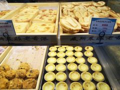 -麦斯晨菲老香港蛋糕(东街店)