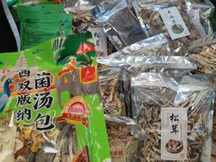 -曼阁市场水果批发市场