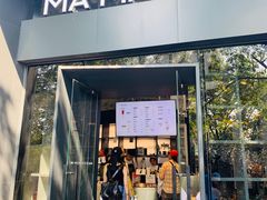 门面-MAMACHA妈妈茶(岳麓山店)