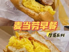 -麦当劳(台州路桥DT店)