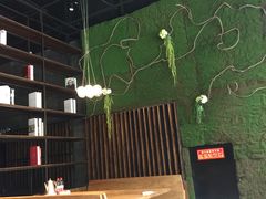 大堂-U你·天然调味(南湖总店)