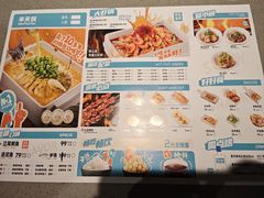 -半天妖烤鱼(中山路店)