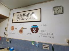 -永盛斋小吃(故宫店)