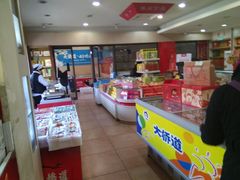 -大桥道食品(中山路店)