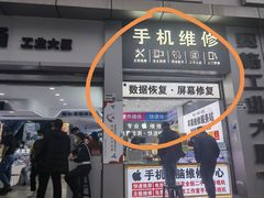 -赛格电子市场(华强北路店)