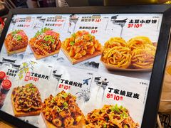 -周小亮丁家坡洋芋(全国总店)