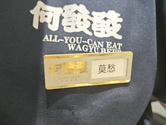 -何发发和牛烧肉·鳗鱼榴莲放题自助(乐峰广场店)