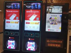 -大光明丽星VIP影城(昌里路杜比全景声店)