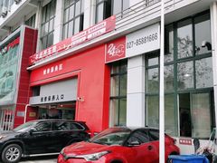 -广汽丰田武汉赛美佳4S店(黄浦店)