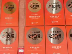 -姥姥家春饼店(惠新东街店)