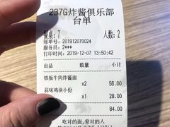 -炒码先生·韩餐炸鸡披萨(西塔店)