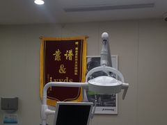 -品凯口腔(丰潭门诊)