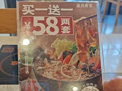 -吉野家(宾水道店)