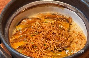 Scallion-Braised Shiitake with Wuchang Rice