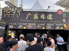-海心沙亚运公园