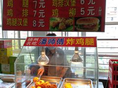 -扬州大学扬子津校区润园餐厅