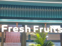 -東盛炭烤自助料理(浦东文峰广场店)