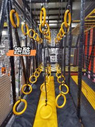 -嗨翻Hi-Fun竞技主题乐园·蹦床团建生日聚会(五棵松华熙店)