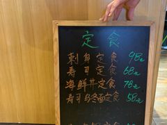 -琴寿司居酒屋(软件园店)
