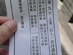 -道教老君洞