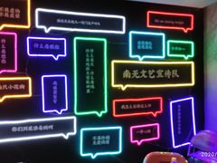-摇滚火锅