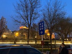 -卫鼎轩·曹公馆(鼓楼店)