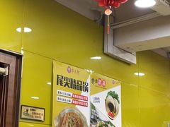 -芦月轩羊蝎子(北蜂窝店)