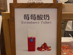 -兰熊鲜奶(昌平悦荟店)