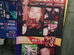 -渔娘渔家丹东海鲜(东直门店)