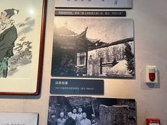 -汤显祖纪念馆