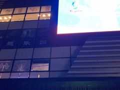 -万达广场(北京槐房店)