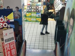 -利群商厦(台东店)