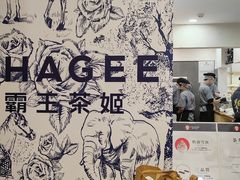 -霸王茶姬(正佳广场店)