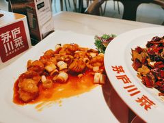 -茅庐川菜(烟台万象汇店)
