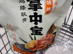 -山姆会员商店(上海浦东店)