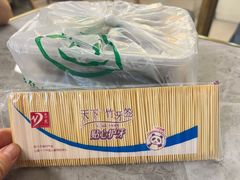 -牛杂大叔(园岭总店)