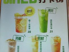 -7分甜(苏州中心店)