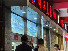 -同心楼(解放北路店)