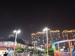 -汕头星城湾欢乐世界