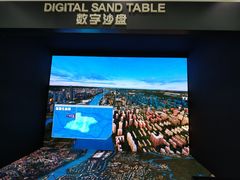-广州市城市规划展览中心