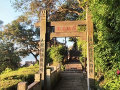 -船政文化景区-罗星塔公园