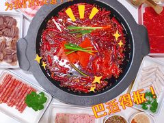 -川西坝子火锅(金沙1.0直营店)