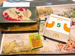 -麦当劳(平和堂店)