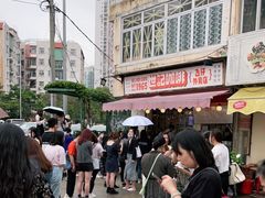 -世记咖啡(氹仔外卖店)