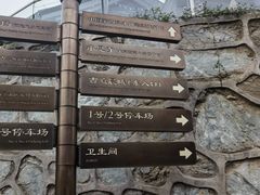 -承恩寺