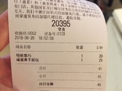 账单-喜茶(广州北京路惠福东店)