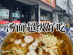 -美味斋(西北街店)
