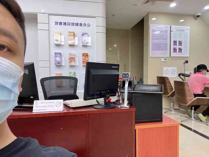 中国光大银行(东风支行)-"由于之前补办了医保卡,还有一些后续的操作.