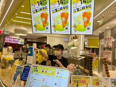 -快乐柠檬happylemon(日月光店)