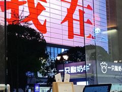 -观音桥步行街
